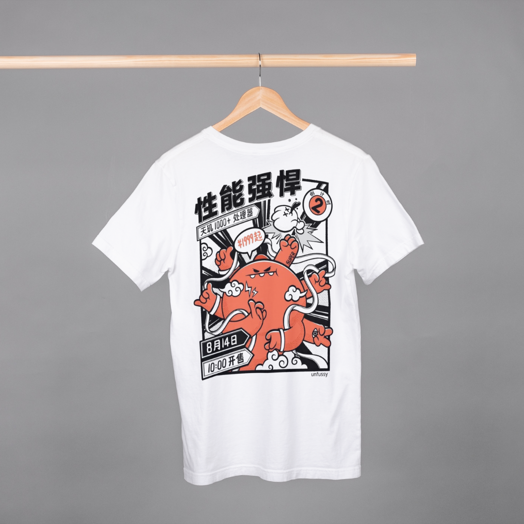 Super 100% Cotton Oversized White T-shirt by Unfussy with 100% cotton, Casual Wear, Organic, Oversized Fit, Printed, T-Shirts, Unfussy, Unisex, White, Womenswear at Kamakhyaa for sustainable fashion